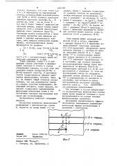 Экстраполятор видеосигнала изображения (патент 1091189)