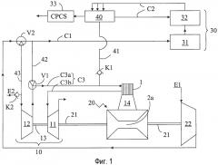 Способ и система рекуперации энергии в летательном аппарате (патент 2608195)
