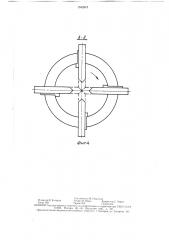 Мельница (патент 1542615)