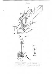 Тепловой нож для резки и сварки термопластичных материалов (патент 903159)
