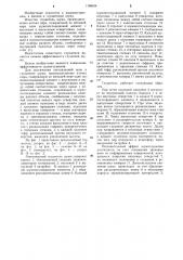 Глушитель шума (патент 1106914)