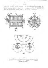 Стенд для обкатки силовых передач транспортных средств (патент 494642)
