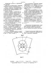 Быстроразъемное соединение трубопроводов (патент 1037011)