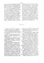Клапанный узел поршневого насоса (патент 1397621)