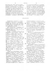 Станок для охватывающего протягивания (патент 1567334)