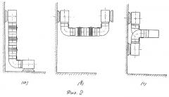 Транспортное средство для перемещения по произвольно ориентированным в пространстве поверхностям "гусеница" (патент 2262461)