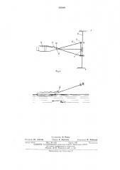 Устройство для крепления лодки к ездовомуу канату (патент 455039)