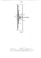 Устройство для внедрения измерительных элементов в стенки скважин (патент 1528863)