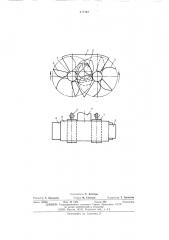 Фрезерный разрыхлитель землесосного снаряда (патент 512292)