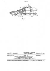 Пролетное строение козлового крана (патент 1350104)