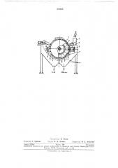 Магнитный барабанный фильтр-сепаратор (патент 275913)