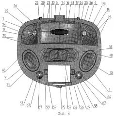 Блок освещения салона транспортного средства (патент 2268173)