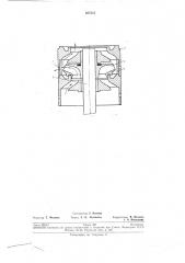 Погружной центробежный электронасос для откачки жидкости из скважины (патент 267344)