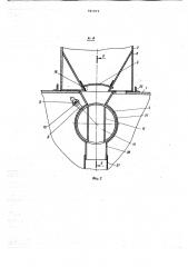 Загрузочное приспособление к передвижной бетоно-растворной установке (патент 781073)