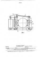Колодочный тормоз (патент 1801937)