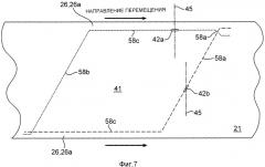 Способ и устройство для образования многослойного компонента шины (патент 2455166)