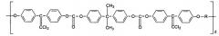 Ароматические полиэфиры (патент 2645333)