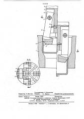 Штамп для изготовления деталей из полых заготовок (патент 616008)