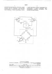 Камертонный генератор релаксационных колебаний (патент 208767)