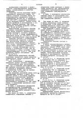 Способ получения гранулированного хлористого калия (патент 1030349)