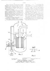Способ регулирования материального баланса аппарата с кипящим объемом и система автоматического регулирования для его реализации (ее варианты) (патент 1186891)