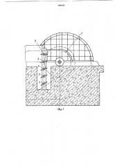 Входной направляющий аппарат вентилятора (патент 892029)