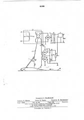 Устройство для измерения размеров объектов (патент 621956)