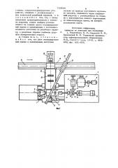 Станок для подрезки соединительных концов бурильных труб (патент 733866)