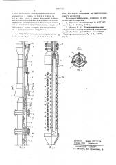 Устройство для электропрогрева скважины (патент 596711)