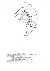 Способ регулирования жесткости ирисовой пружины (патент 1308970)