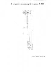 Устройство для испытания тензометров, сдвигомеров и клинометров (патент 51158)