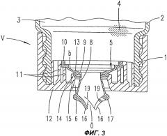 Самозакрывающийся клапан (патент 2252181)