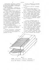 Жатка (патент 1202508)