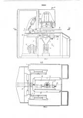 Машина для контактной рельефной сварки (патент 466082)