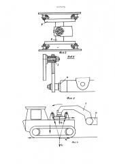 Сцепное устройство для буксировки полуприцепных строительно- дорожных машин (патент 507478)