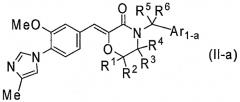 Производное циннамида типа морфолина (патент 2381225)