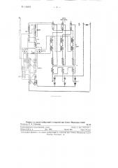 Преобразовательное устройство (патент 110373)