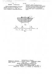 Способ магнитошумовой структуроскопии (патент 657330)
