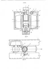Тележка подвесного толкающего конвейера (патент 1079555)