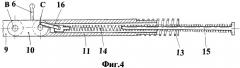 Система запирания канала оружейных стволов (патент 2529303)