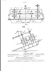 Почвообрабатывающее орудие (патент 1429951)