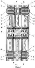 Электрогенератор (патент 2534046)