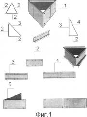 Сборно-разборный каркас для моноструктурного сооружения (патент 2465412)