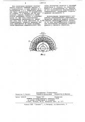Устройство автоматического управления процессом обработки шариков (патент 1094726)