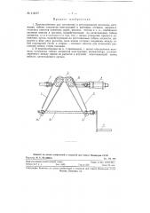 Приспособление для натяжения и регулирования величины натяжения гибких элементов конструкций и вантовых оттяжек (патент 118177)