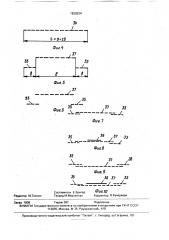 Устройство для изготовления слоев каркаса покрышек пневматических шин (патент 1659224)