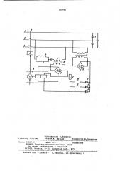 Устройство для защиты от повреждения конденсаторной установки (патент 1130941)