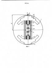 Механический модулятор светового потока (патент 987562)