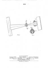 Механизм навески фронтальной шнековой жатки зерноуборочного комбайна (патент 459188)