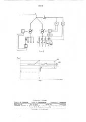 Устройство для регулирования напряжения электрической подстанции (патент 355710)